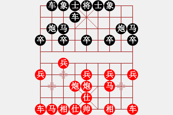 象棋棋譜圖片：釣條小魚(yú)[紅] -VS- 節(jié)制東吳[黑] - 步數(shù)：10 