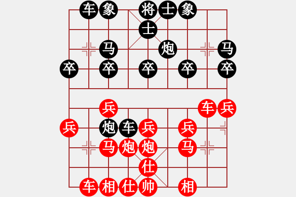 象棋棋譜圖片：釣條小魚(yú)[紅] -VS- 節(jié)制東吳[黑] - 步數(shù)：20 