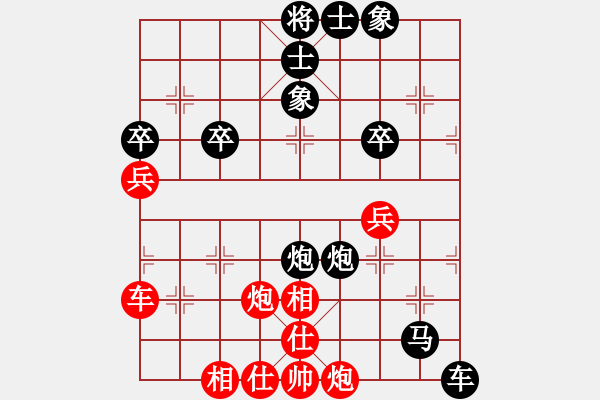 象棋棋譜圖片：釣條小魚(yú)[紅] -VS- 節(jié)制東吳[黑] - 步數(shù)：64 