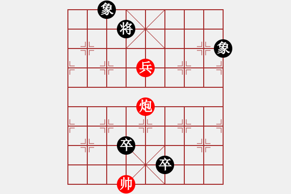 象棋棋譜圖片：入穴探子　　 參見(jiàn)《精編清代四大名譜》內(nèi)《竹香齋象戲譜》初集第５１１，５１２頁(yè)第五十局 - 步數(shù)：20 