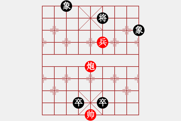 象棋棋譜圖片：入穴探子　　 參見(jiàn)《精編清代四大名譜》內(nèi)《竹香齋象戲譜》初集第５１１，５１２頁(yè)第五十局 - 步數(shù)：27 