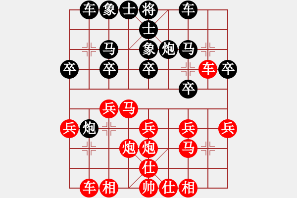 象棋棋譜圖片：靖江人【先負(fù)】戚文卿(2014-11-20弈于大師網(wǎng)高級(jí)棋室) - 步數(shù)：20 