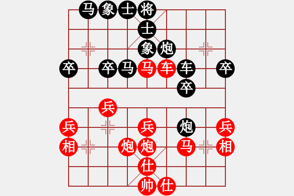 象棋棋譜圖片：靖江人【先負(fù)】戚文卿(2014-11-20弈于大師網(wǎng)高級(jí)棋室) - 步數(shù)：30 