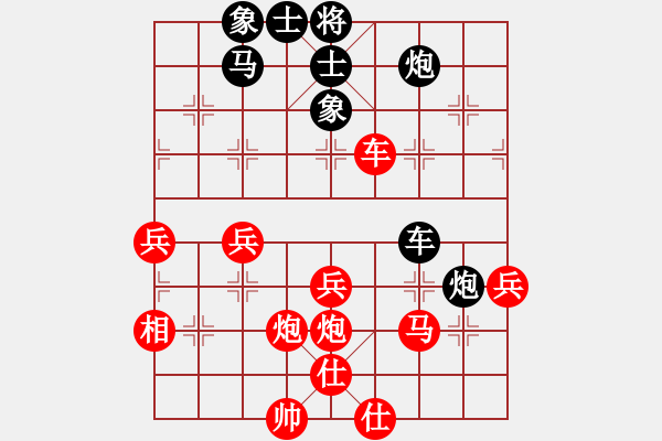 象棋棋譜圖片：靖江人【先負(fù)】戚文卿(2014-11-20弈于大師網(wǎng)高級(jí)棋室) - 步數(shù)：50 