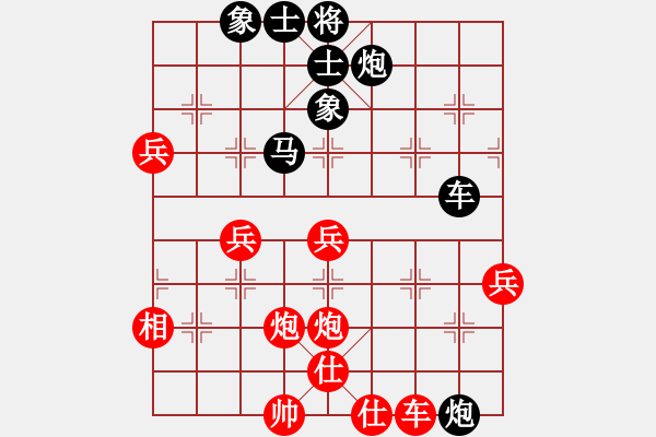 象棋棋譜圖片：靖江人【先負(fù)】戚文卿(2014-11-20弈于大師網(wǎng)高級(jí)棋室) - 步數(shù)：70 