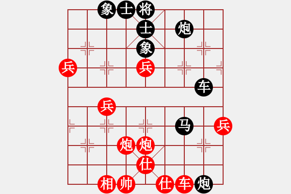 象棋棋譜圖片：靖江人【先負(fù)】戚文卿(2014-11-20弈于大師網(wǎng)高級(jí)棋室) - 步數(shù)：76 