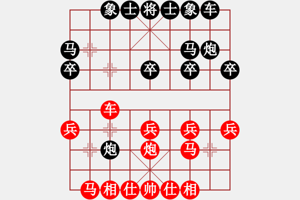 象棋棋譜圖片：李小鋼 先勝 余東東 - 步數(shù)：20 