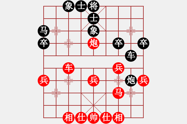 象棋棋譜圖片：李小鋼 先勝 余東東 - 步數(shù)：30 