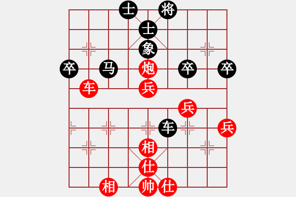 象棋棋譜圖片：李小鋼 先勝 余東東 - 步數(shù)：50 