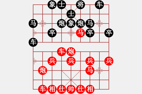 象棋棋譜圖片：慢慢走(4r)-勝-xynnnn(1段) - 步數(shù)：30 