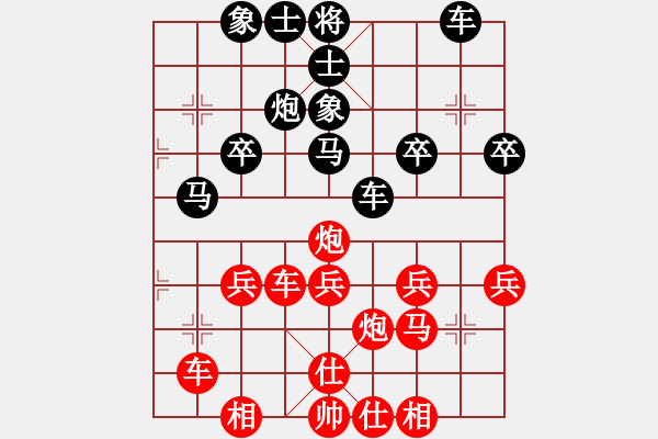 象棋棋譜圖片：慢慢走(4r)-勝-xynnnn(1段) - 步數(shù)：40 