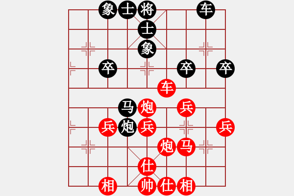 象棋棋譜圖片：慢慢走(4r)-勝-xynnnn(1段) - 步數(shù)：45 