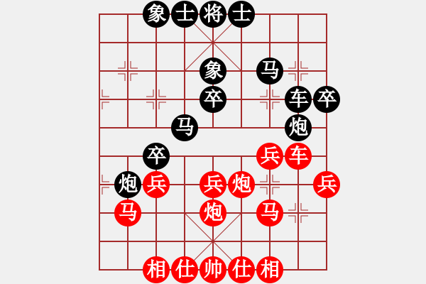 象棋棋譜圖片：棋品之小魚(yú)(9段)-勝-星月飛揚(yáng)(5r) - 步數(shù)：30 