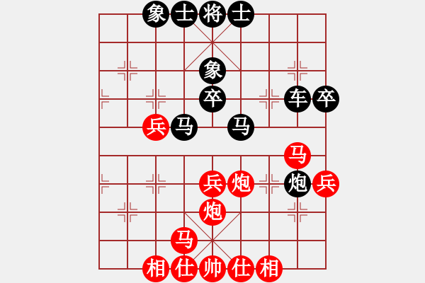 象棋棋譜圖片：棋品之小魚(yú)(9段)-勝-星月飛揚(yáng)(5r) - 步數(shù)：40 