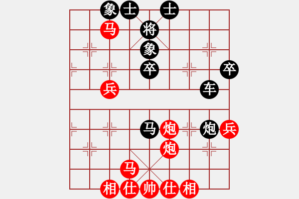 象棋棋譜圖片：棋品之小魚(yú)(9段)-勝-星月飛揚(yáng)(5r) - 步數(shù)：50 