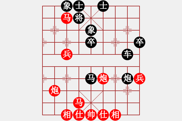 象棋棋譜圖片：棋品之小魚(yú)(9段)-勝-星月飛揚(yáng)(5r) - 步數(shù)：60 