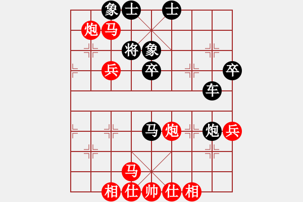 象棋棋譜圖片：棋品之小魚(yú)(9段)-勝-星月飛揚(yáng)(5r) - 步數(shù)：63 