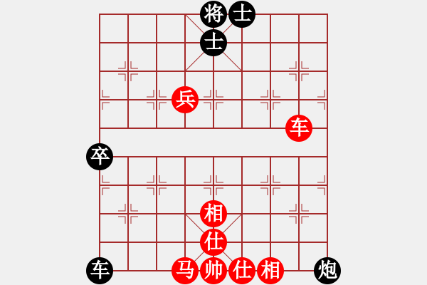 象棋棋譜圖片：誰與爭(zhēng)鋒先勝糊弄真人 - 步數(shù)：110 