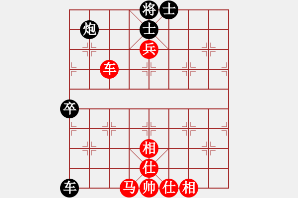 象棋棋譜圖片：誰與爭(zhēng)鋒先勝糊弄真人 - 步數(shù)：120 