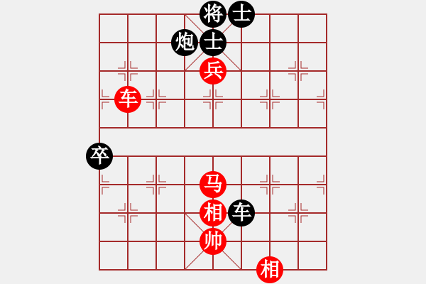 象棋棋譜圖片：誰與爭(zhēng)鋒先勝糊弄真人 - 步數(shù)：130 