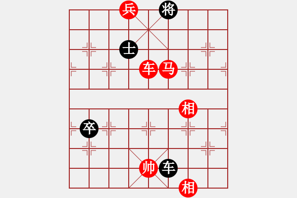 象棋棋譜圖片：誰與爭(zhēng)鋒先勝糊弄真人 - 步數(shù)：160 