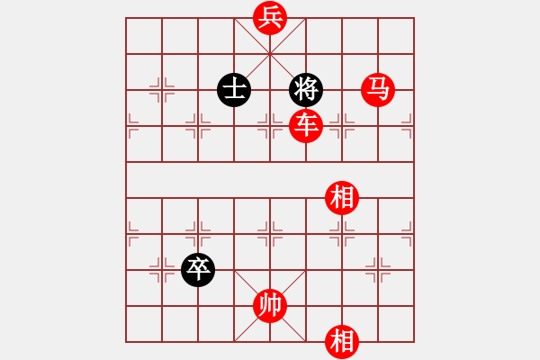 象棋棋譜圖片：誰與爭(zhēng)鋒先勝糊弄真人 - 步數(shù)：169 