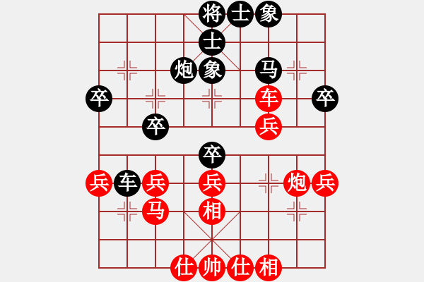 象棋棋譜圖片：誰與爭(zhēng)鋒先勝糊弄真人 - 步數(shù)：40 