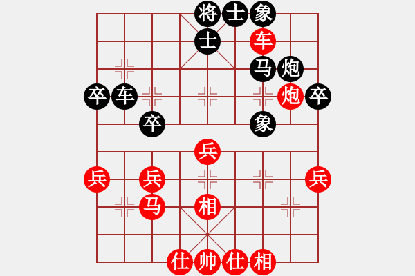 象棋棋譜圖片：誰與爭(zhēng)鋒先勝糊弄真人 - 步數(shù)：60 