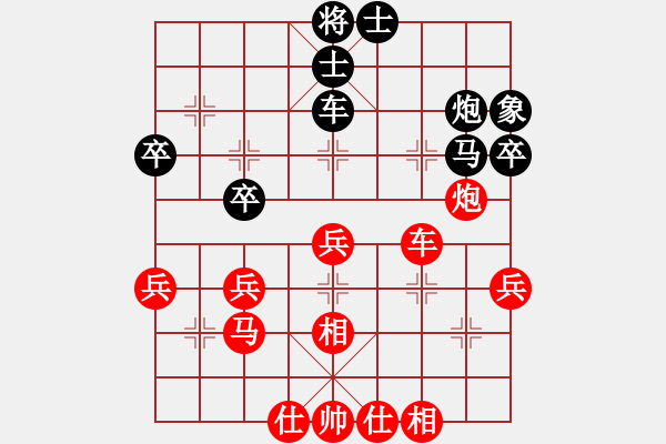 象棋棋譜圖片：誰與爭(zhēng)鋒先勝糊弄真人 - 步數(shù)：70 