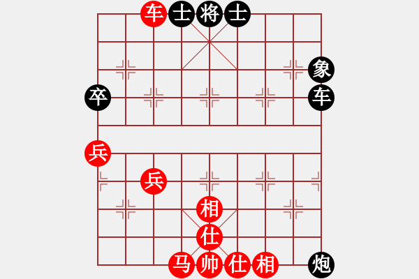 象棋棋譜圖片：誰與爭(zhēng)鋒先勝糊弄真人 - 步數(shù)：90 