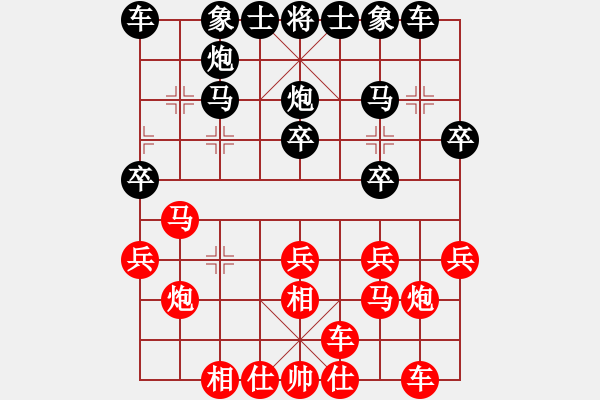 象棋棋谱图片：河北 刘钰 和 四川 郎祺琪 - 步数：20 