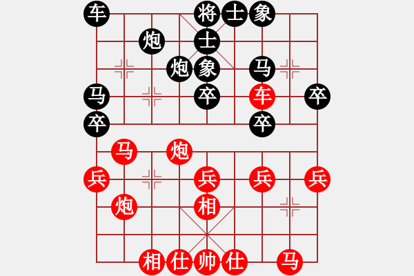 象棋棋谱图片：河北 刘钰 和 四川 郎祺琪 - 步数：30 