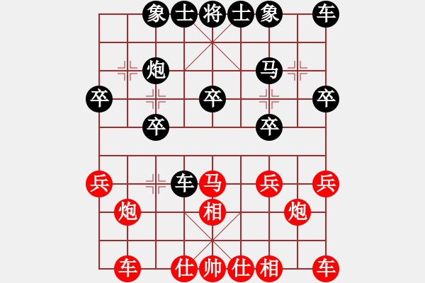 象棋棋譜圖片：月舞(9段)-勝-很臭棋(7段) - 步數(shù)：20 