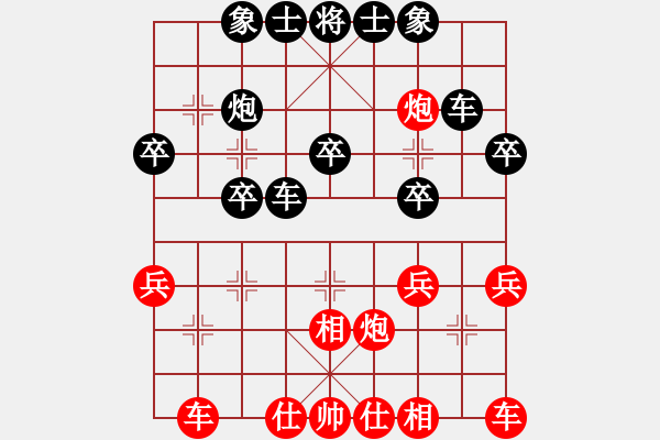 象棋棋譜圖片：月舞(9段)-勝-很臭棋(7段) - 步數(shù)：30 