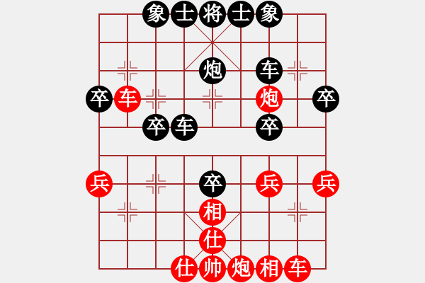 象棋棋譜圖片：月舞(9段)-勝-很臭棋(7段) - 步數(shù)：40 