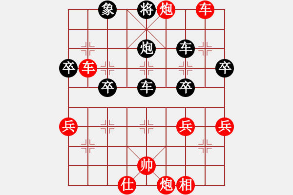 象棋棋譜圖片：月舞(9段)-勝-很臭棋(7段) - 步數(shù)：50 