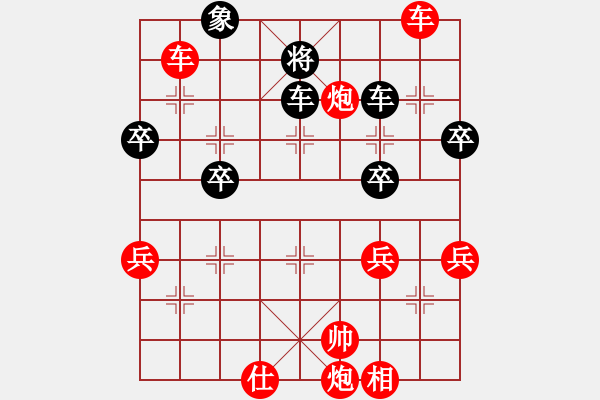 象棋棋譜圖片：月舞(9段)-勝-很臭棋(7段) - 步數(shù)：57 