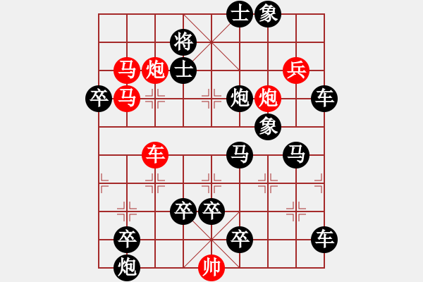 象棋棋譜圖片：誰(shuí)持彩練當(dāng)空舞 湖艓擬局 - 步數(shù)：0 