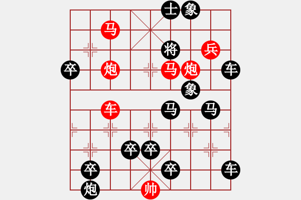 象棋棋譜圖片：誰(shuí)持彩練當(dāng)空舞 湖艓擬局 - 步數(shù)：10 