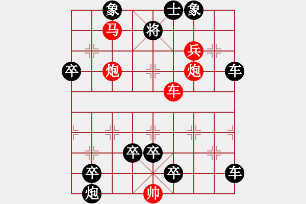 象棋棋譜圖片：誰(shuí)持彩練當(dāng)空舞 湖艓擬局 - 步數(shù)：20 