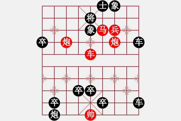 象棋棋譜圖片：誰(shuí)持彩練當(dāng)空舞 湖艓擬局 - 步數(shù)：30 