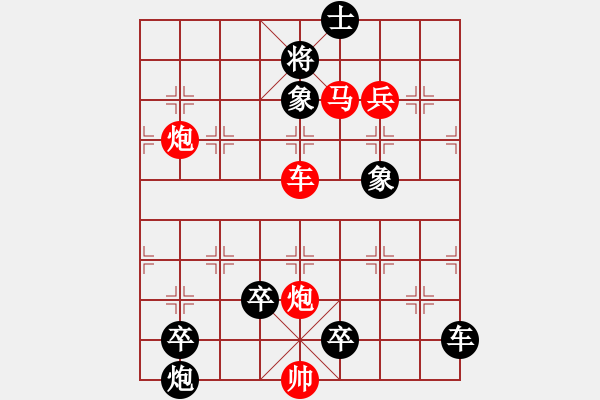 象棋棋譜圖片：誰(shuí)持彩練當(dāng)空舞 湖艓擬局 - 步數(shù)：50 