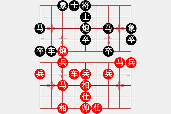 象棋棋譜圖片：南平首屆唐金俤杯象棋賽唐思楠先和周平榮 - 步數(shù)：40 