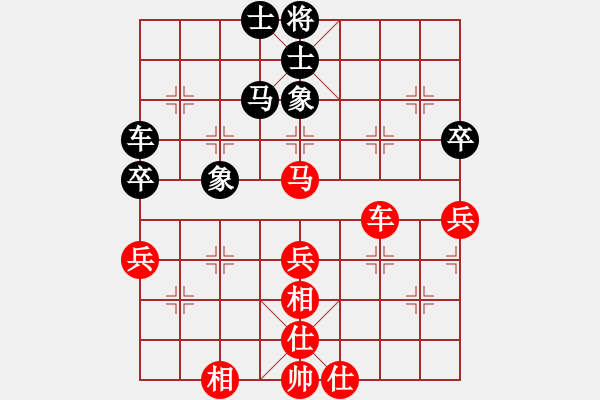 象棋棋谱图片：南平首届唐金俤杯象棋赛唐思楠先和周平荣 - 步数：70 