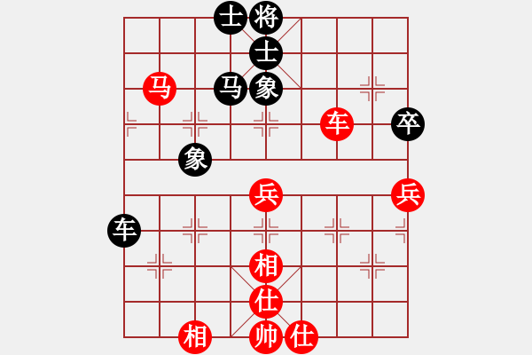 象棋棋谱图片：南平首届唐金俤杯象棋赛唐思楠先和周平荣 - 步数：80 