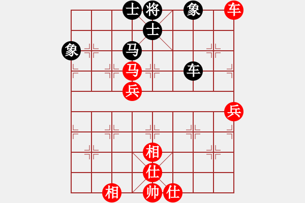 象棋棋谱图片：南平首届唐金俤杯象棋赛唐思楠先和周平荣 - 步数：90 