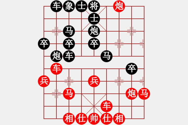 象棋棋譜圖片：幽蘭逢春(9段)-勝-重陽真仁(2段) - 步數(shù)：30 