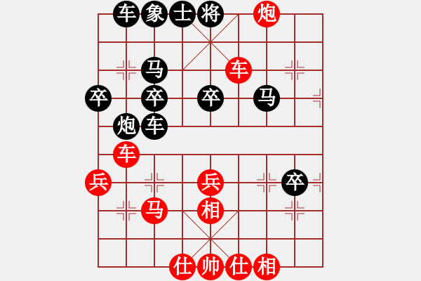 象棋棋譜圖片：幽蘭逢春(9段)-勝-重陽真仁(2段) - 步數(shù)：40 