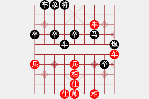 象棋棋譜圖片：幽蘭逢春(9段)-勝-重陽真仁(2段) - 步數(shù)：50 