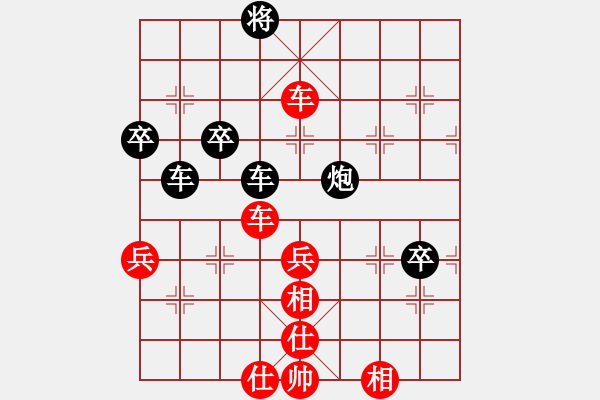 象棋棋譜圖片：幽蘭逢春(9段)-勝-重陽真仁(2段) - 步數(shù)：60 